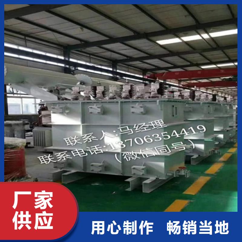 【油浸式变压器地埋箱式变电站购买的是放心】
