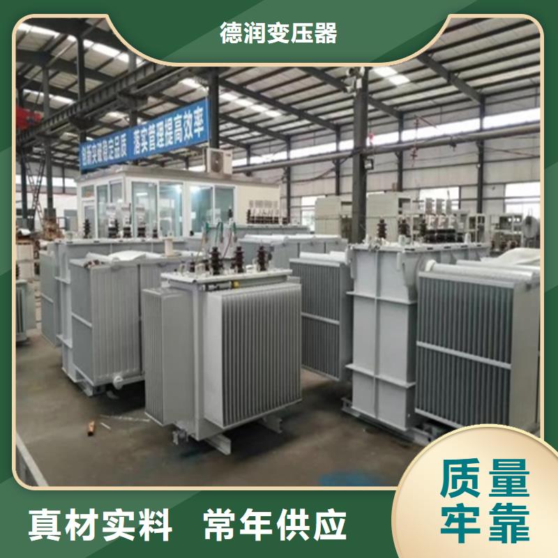 油浸式变压器SH15非晶合金油变压器精工打造