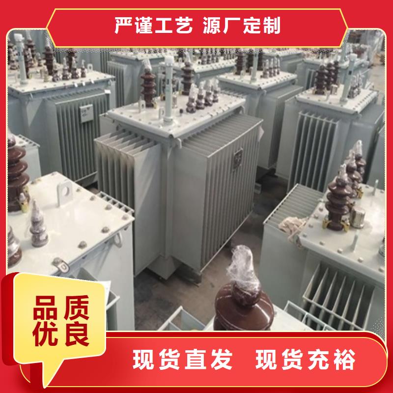 油浸式变压器【UPS专用隔离变压器】订购