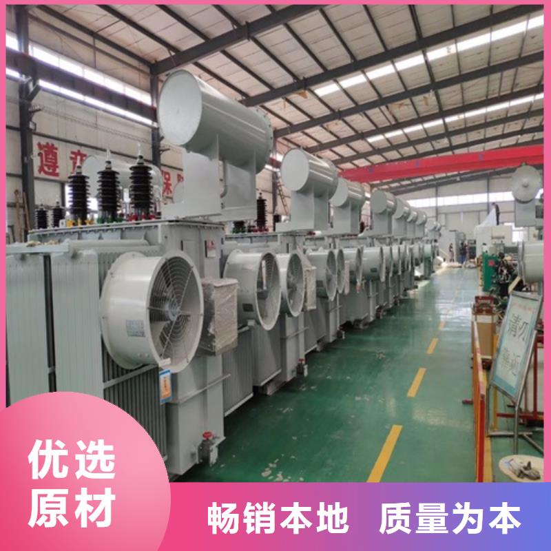 油浸式变压器-风力发电用预装式变电站产品优良
