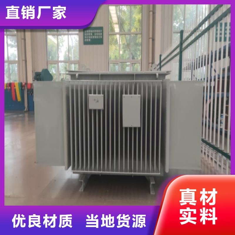 油浸式变压器风力发电用预装式变电站实力厂家直销