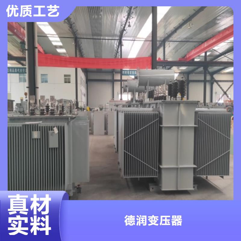 射频变压器视频-射频变压器-德润变压器(云浮市分公司)服务区域新兴|云安|梅州|韶关|惠州|汕尾|东莞|阳江