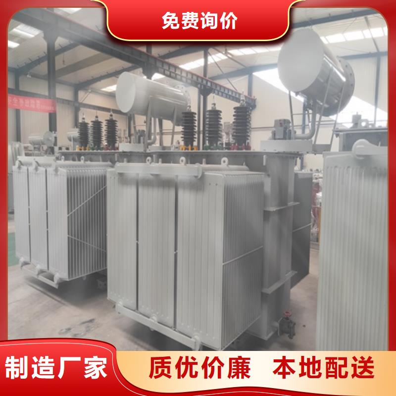 【油浸式变压器【三相变压器】源头厂家供应】