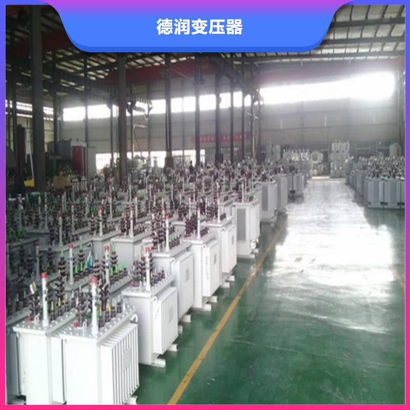 油浸式变压器品质保障价格合理