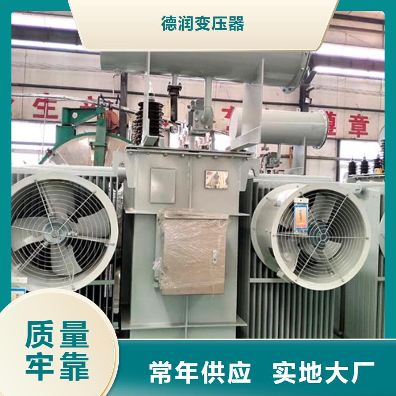 【油浸式变压器【三相变压器】源头厂家供应】