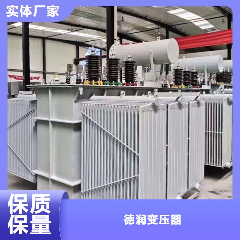射频变压器视频-射频变压器-德润变压器(云浮市分公司)服务区域新兴|云安|梅州|韶关|惠州|汕尾|东莞|阳江