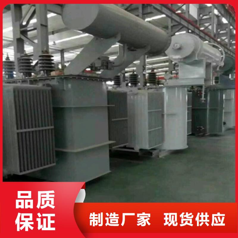 油浸式变压器三相变压器10KVA高品质诚信厂家