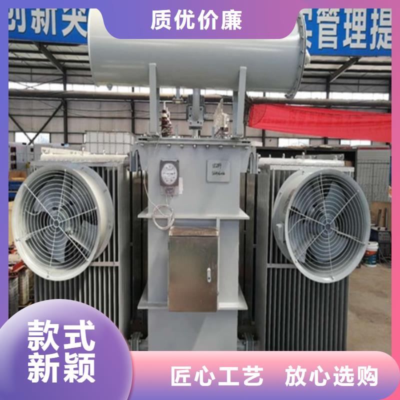 油浸式变压器干式变压器厂家定制