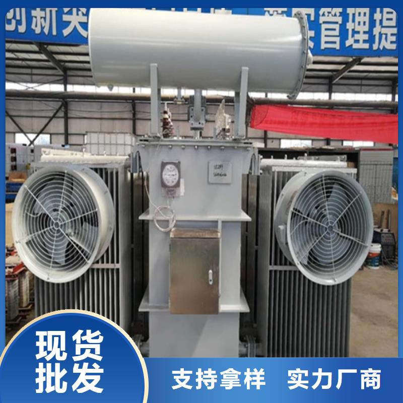 【油浸式变压器【三相变压器】源头厂家供应】