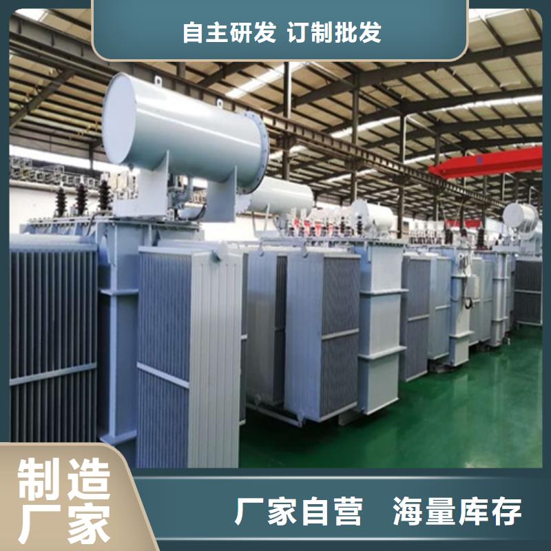 油浸式变压器三相变压器10KVA高品质诚信厂家