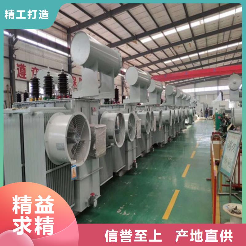 油浸式变压器-风力发电用预装式变电站产品优良