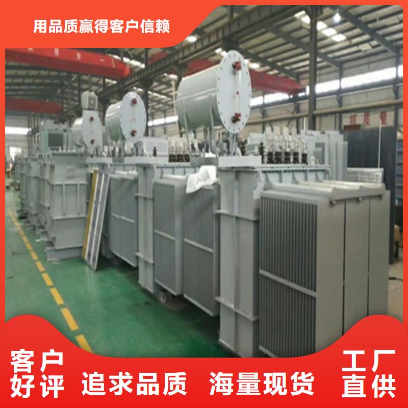 油浸式变压器品质保障价格合理