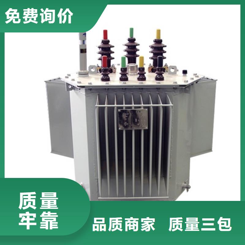油浸式变压器品质保障价格合理