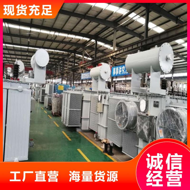 油浸式变压器SGB13干式变压器现货充足量大优惠