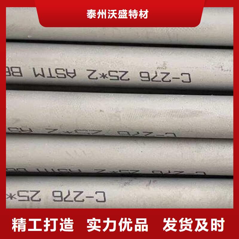 哈氏合金C276弯头视频-哈氏合金C276弯头|沧州市|青县|黄骅|张家口|秦皇岛|保定|石家庄|唐山