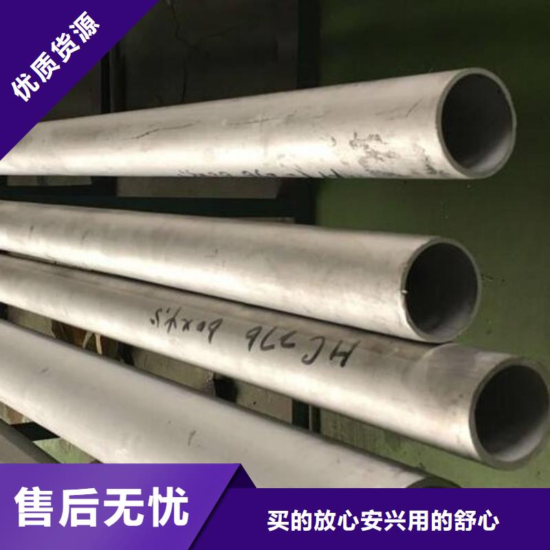 哈氏合金管,N08800产地源头好货