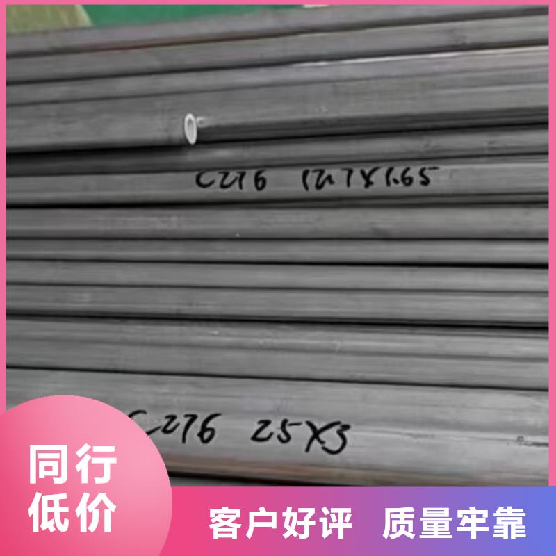 哈氏合金管N08800联系厂家