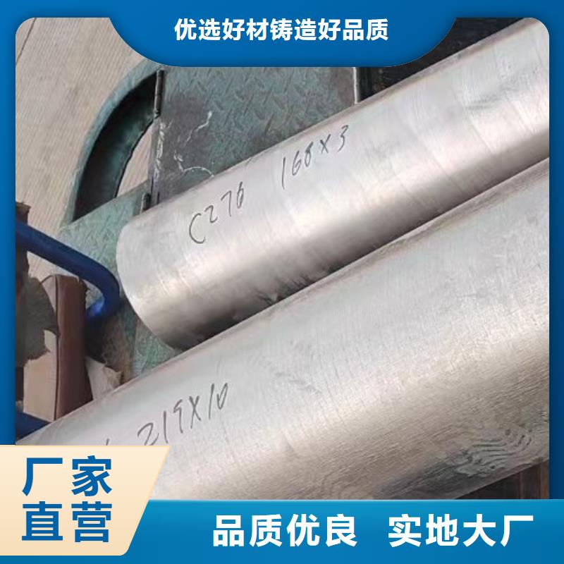 哈氏合金管,哈氏合金C276管源头直供