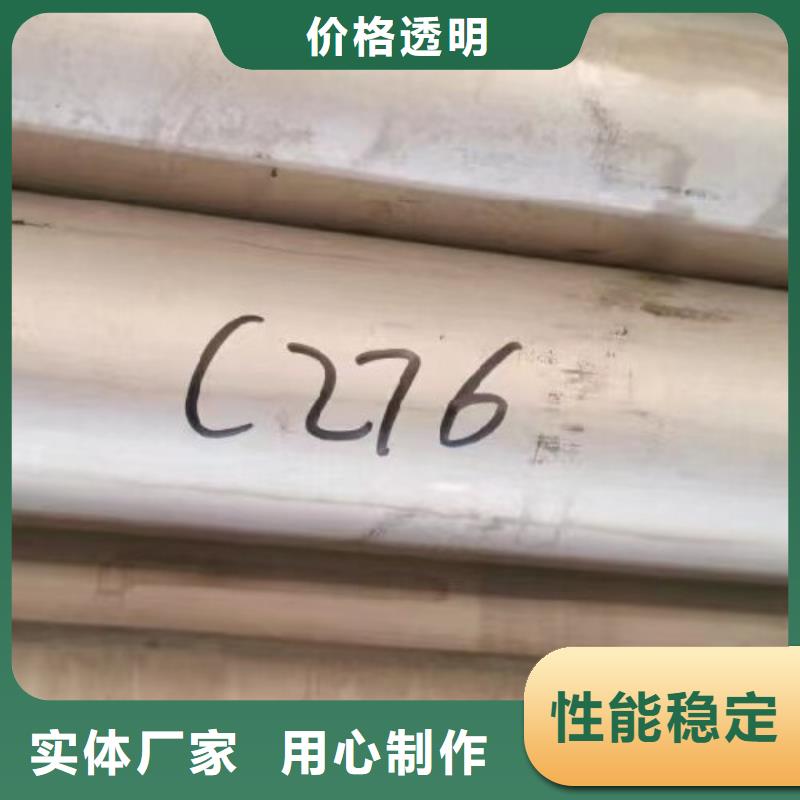 哈氏合金管,哈氏合金C276管源头直供