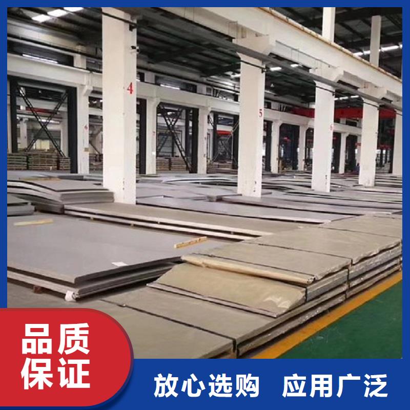 哈氏合金板inconel718快捷的物流配送