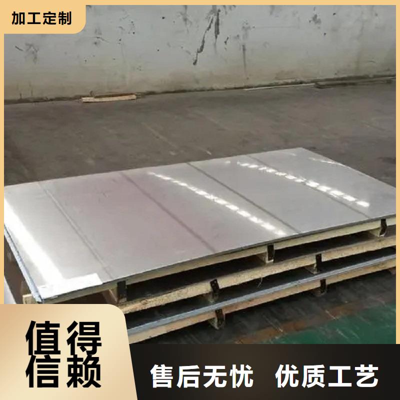 哈氏合金板-【HastelloyC-276哈氏合金无缝管】制造生产销售