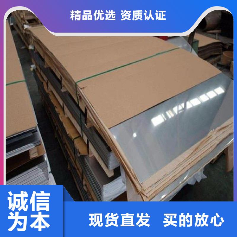 哈氏合金板N08800定金锁价