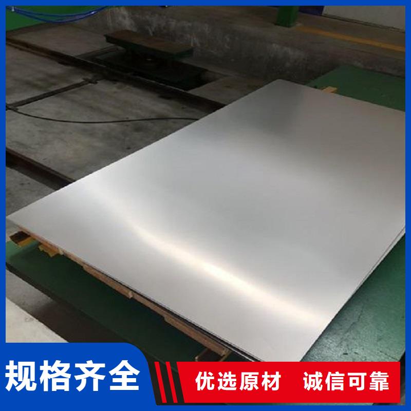 哈氏合金板inconel718快捷的物流配送