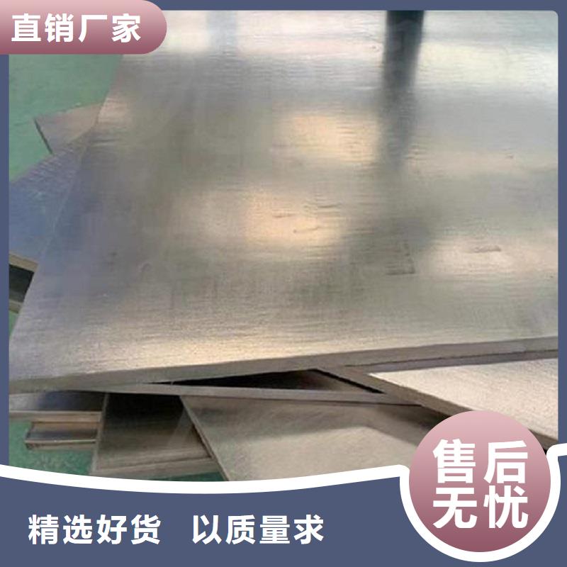 哈氏合金板-【HastelloyC-276哈氏合金无缝管】制造生产销售