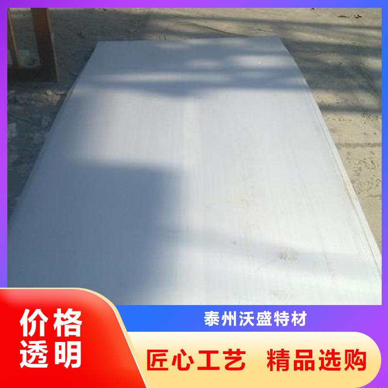 哈氏合金板N08800定金锁价