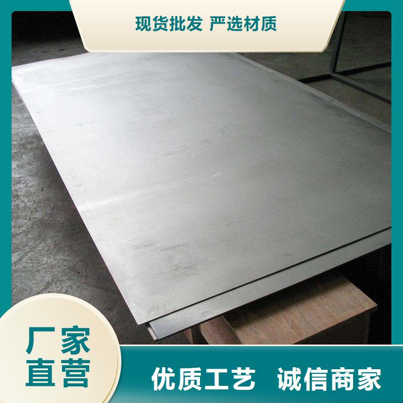 哈氏合金板-【HastelloyC-276哈氏合金无缝管】制造生产销售