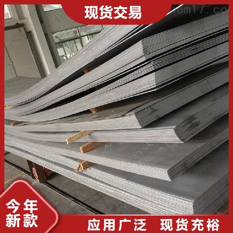 哈氏合金板无缝管库存齐全厂家直供