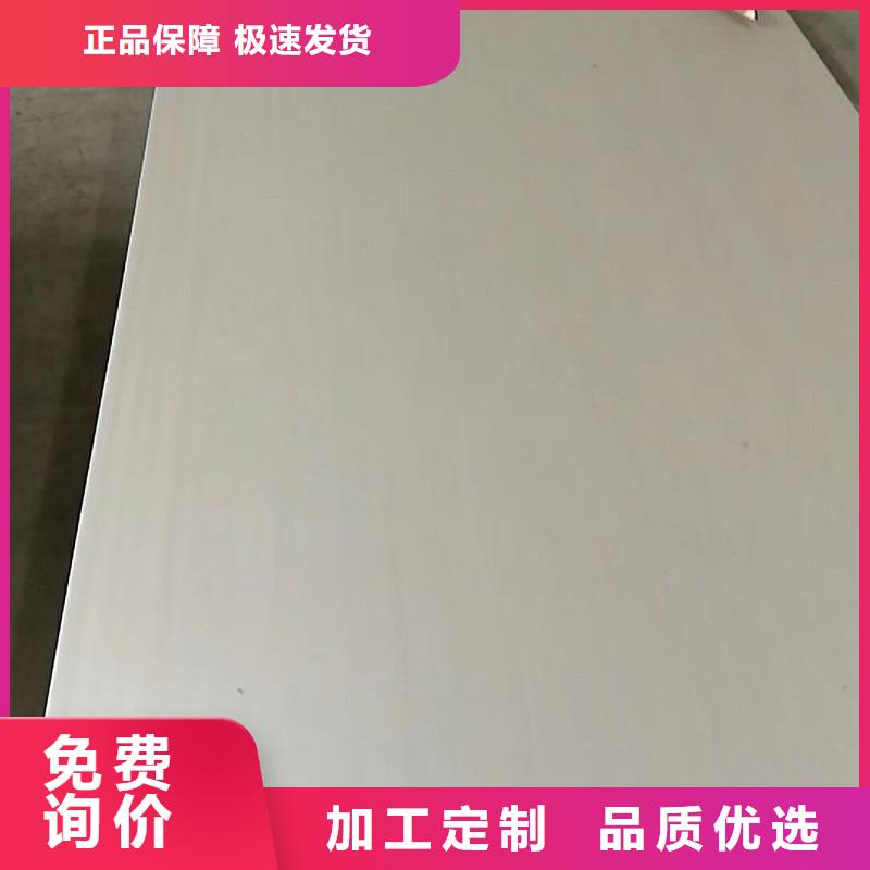 哈氏合金板哈氏合金C276管厂家实力雄厚