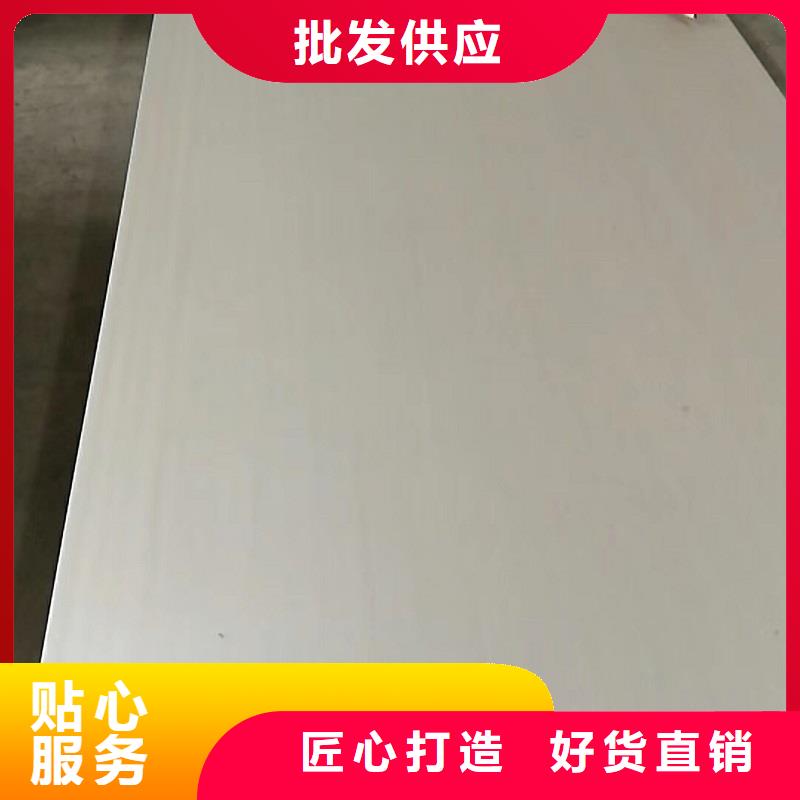 哈氏合金板无缝管一站式供应