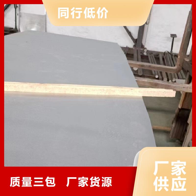 哈氏合金板哈氏合金C276管工厂认证