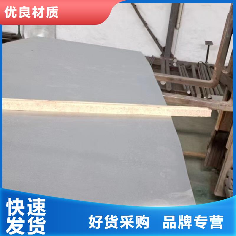 哈氏合金板inconel718快捷的物流配送