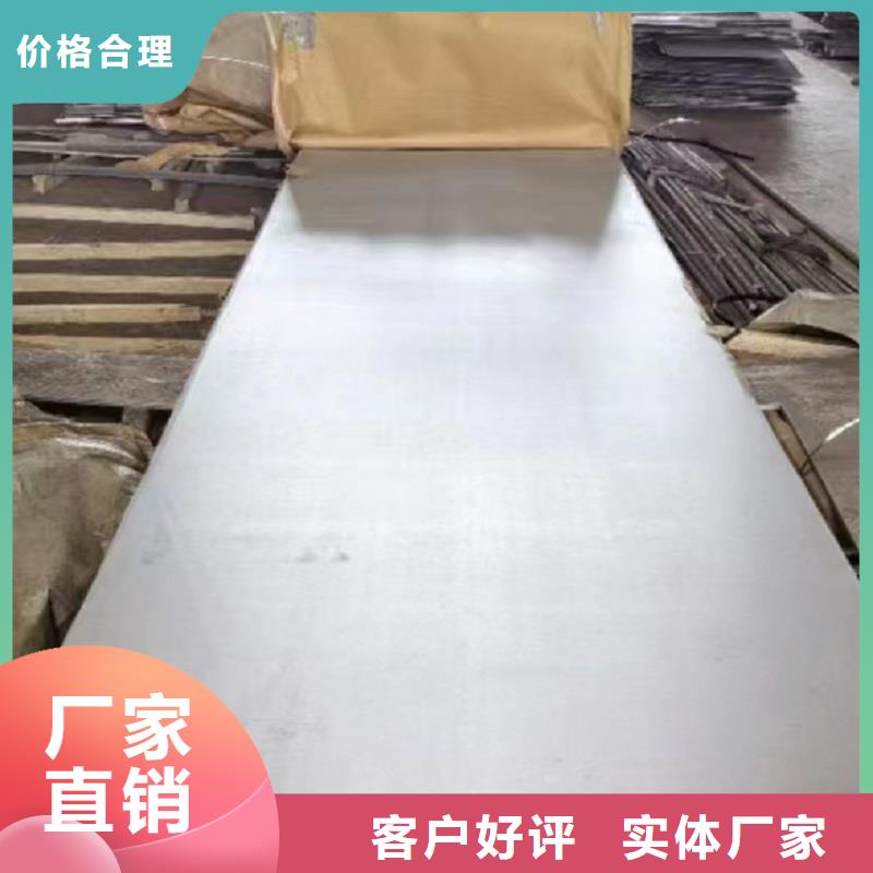 哈氏合金板-【HastelloyC-276哈氏合金无缝管】制造生产销售