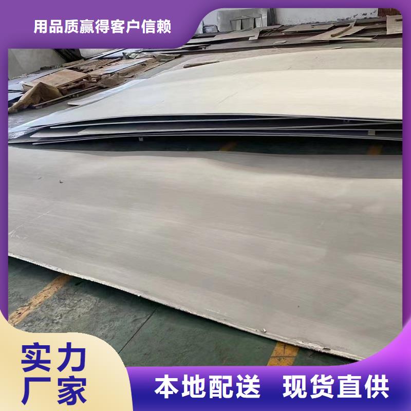 哈氏合金板C276同心异径管厂家