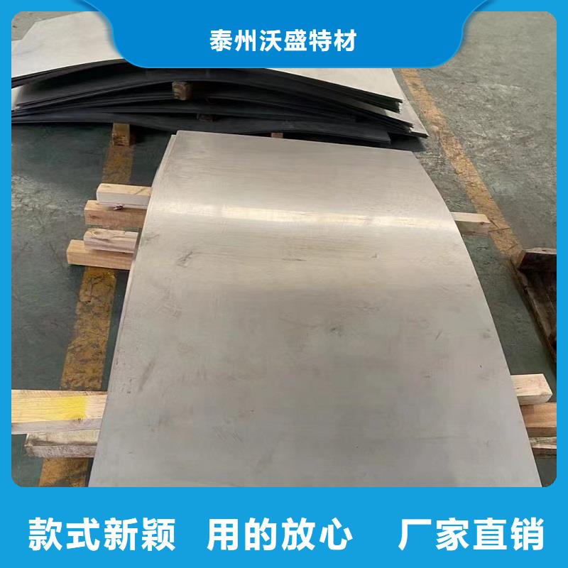哈氏合金板哈氏合金C276管厂家实力雄厚