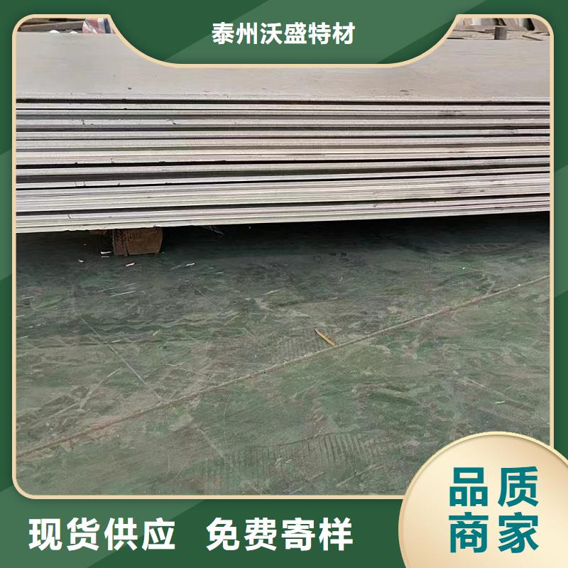 哈氏合金板哈氏合金C276管厂家实力雄厚