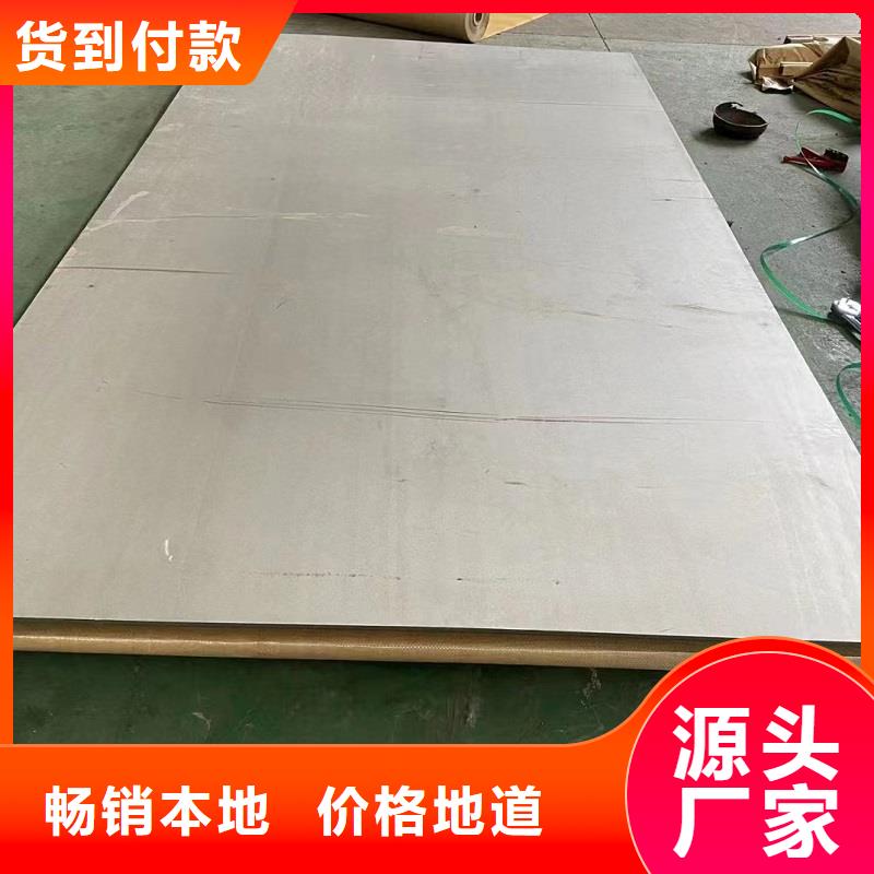 哈氏合金板C276同心异径管厂家