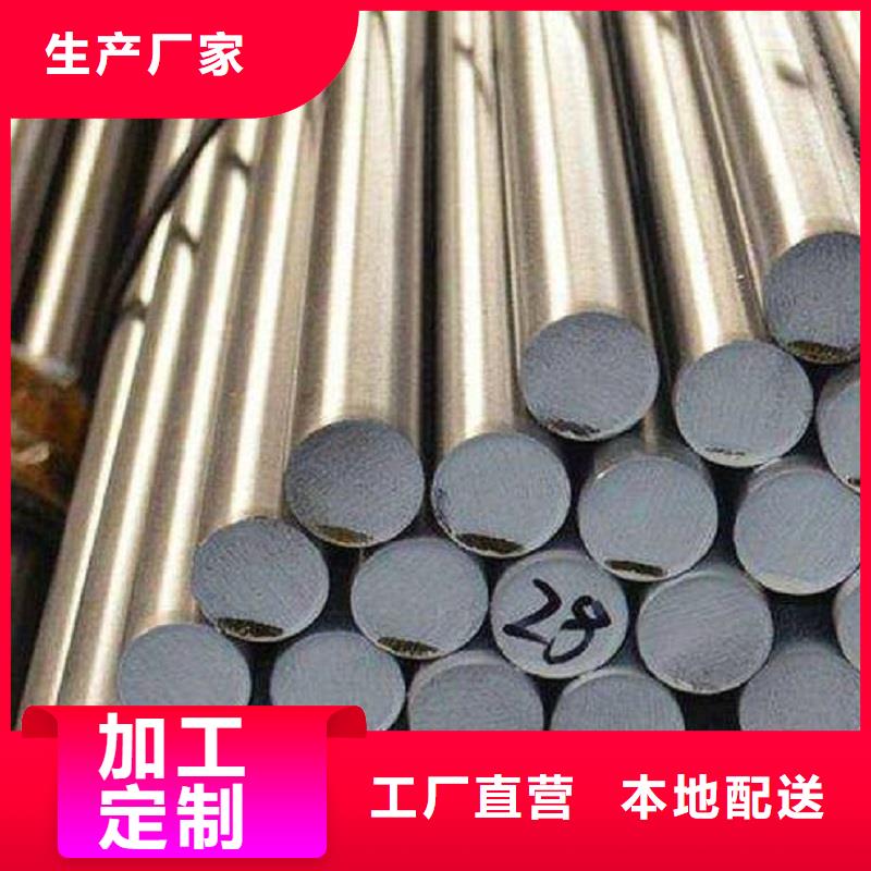 哈氏合金棒哈氏合金C276管厂家直销售后完善