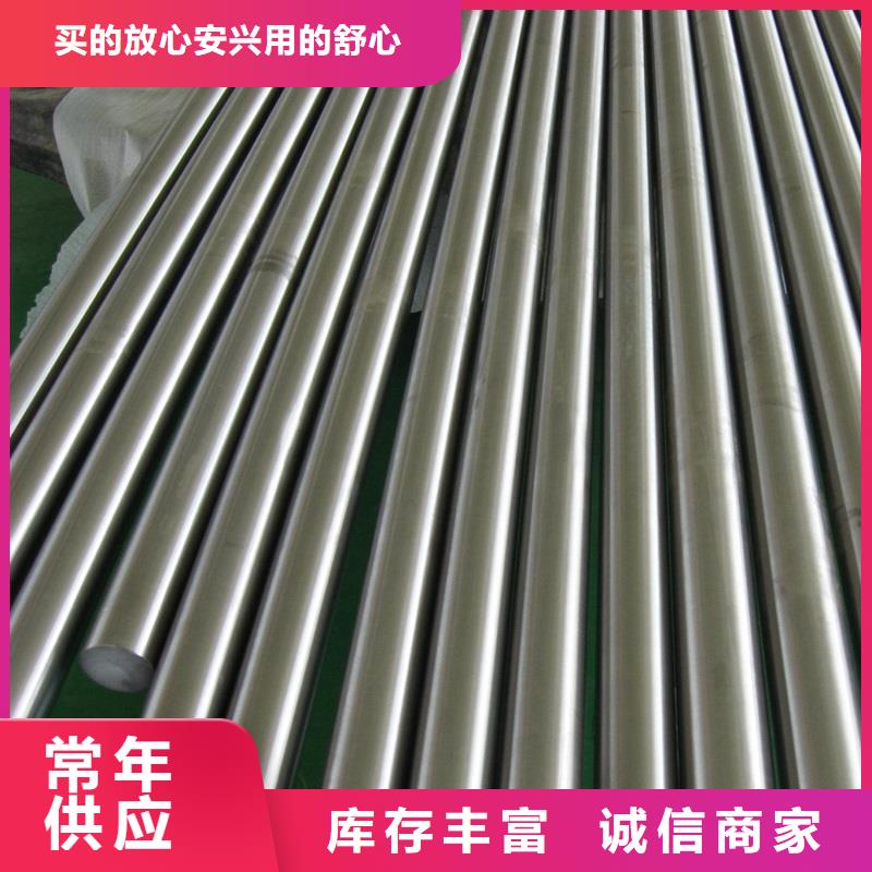 哈氏合金棒HastelloyC-276哈氏合金无缝管全新升级品质保障