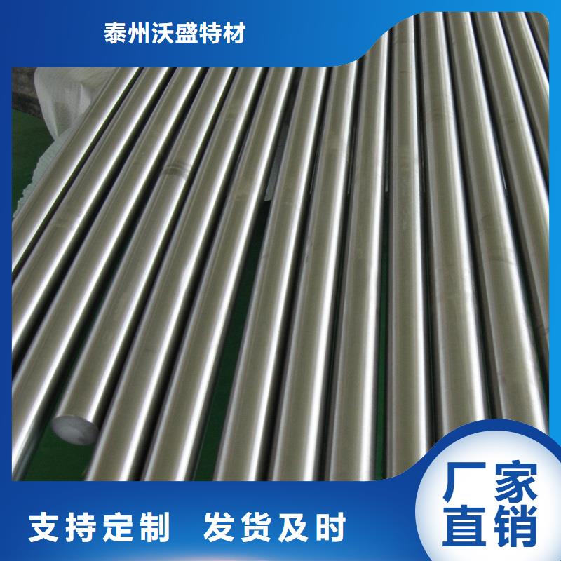 哈氏合金棒哈氏合金C276弯头今年新款