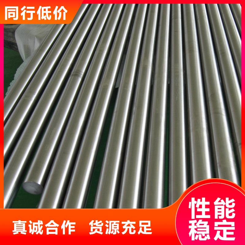 哈氏合金棒-GH3030不只是质量好
