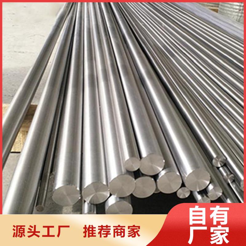【哈氏合金棒】哈氏合金C276管工厂直营