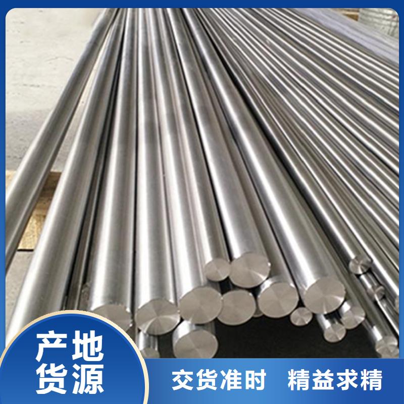 哈氏合金棒-GH3030不只是质量好