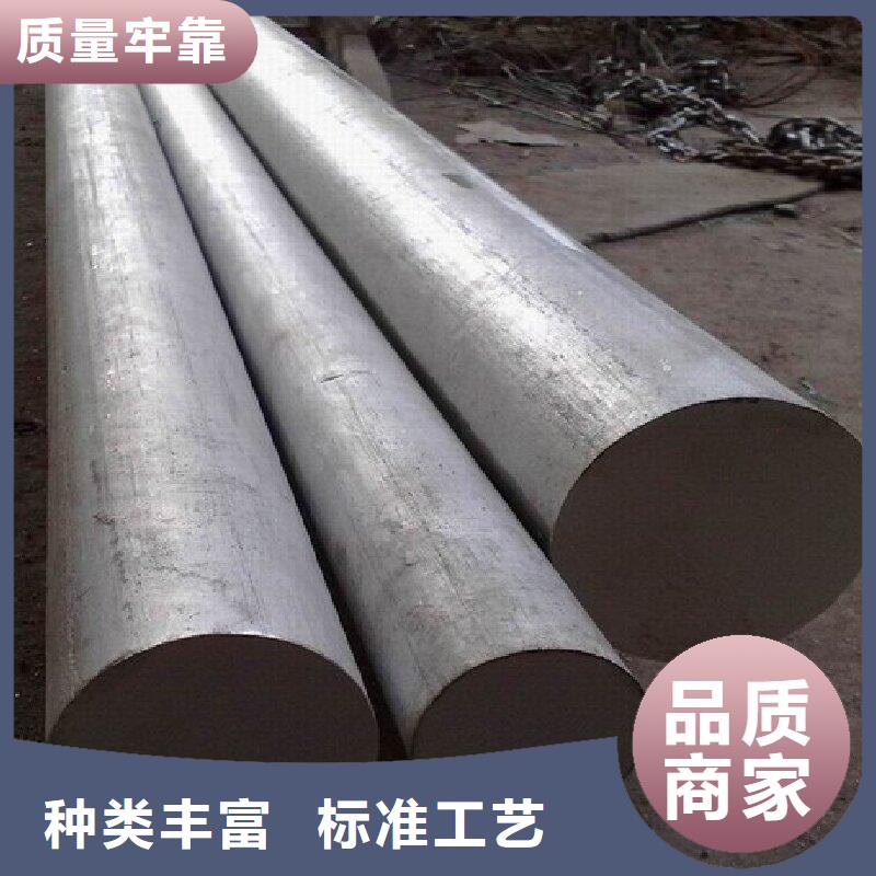 哈氏合金棒_incoloy926品质卓越