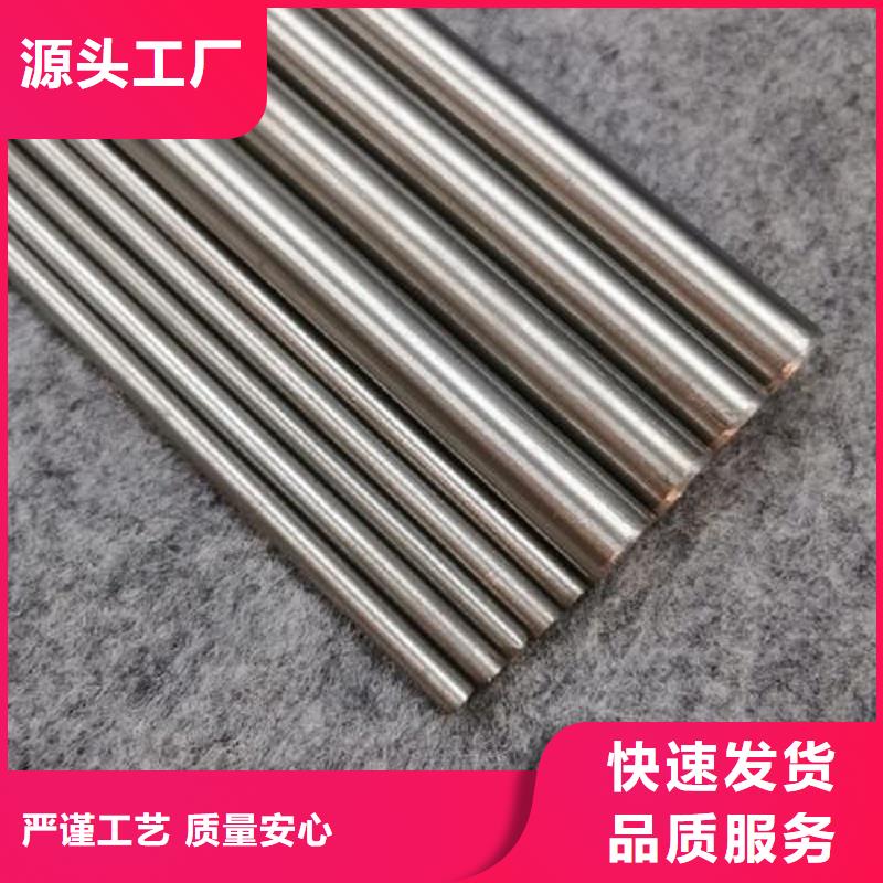 哈氏合金C276弯头视频-盈江|芒市|临沧|怒江|普洱|文山|保山|昭通沃盛哈氏合金C276弯头_ 沃盛特材(德宏市分公司)
