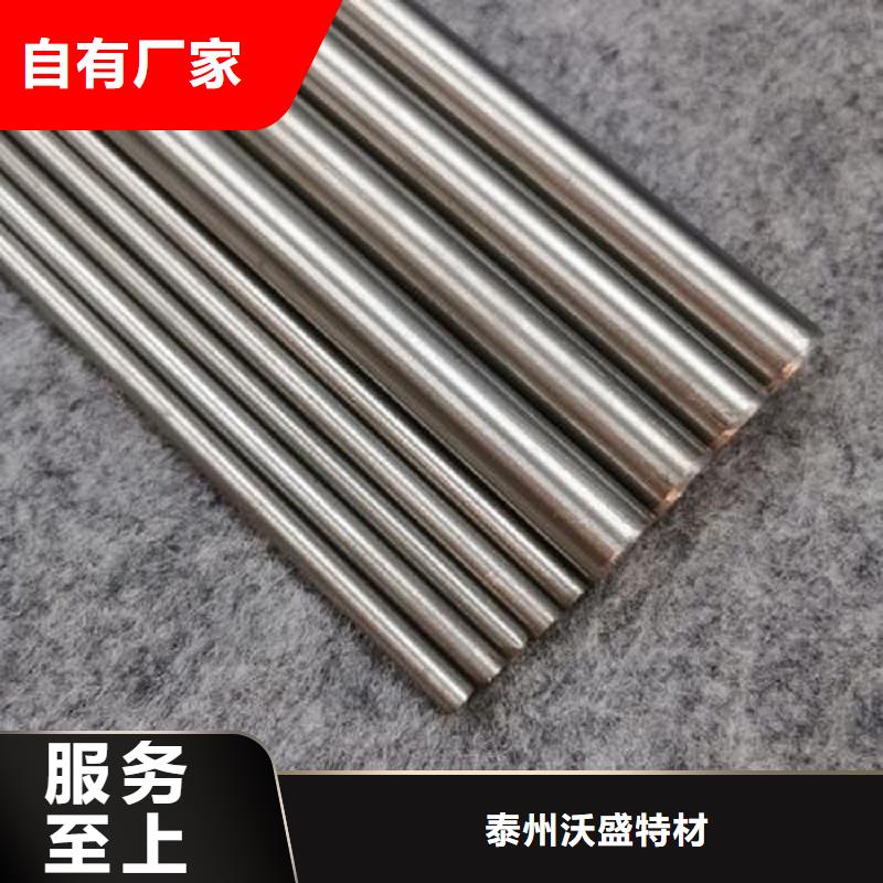 哈氏合金C276弯头视频-哈氏合金C276弯头(沃盛)覆盖地域甘肃省酒泉市玉门|金塔|庆阳|白银|临夏|金昌|陇南|兰州