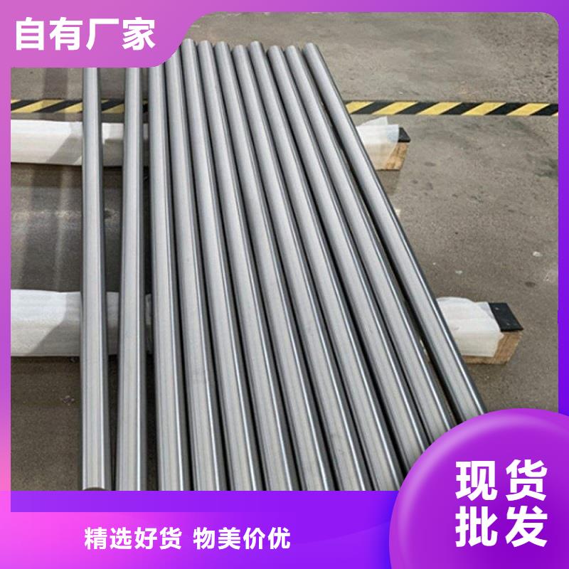 哈氏合金棒N08028诚信商家